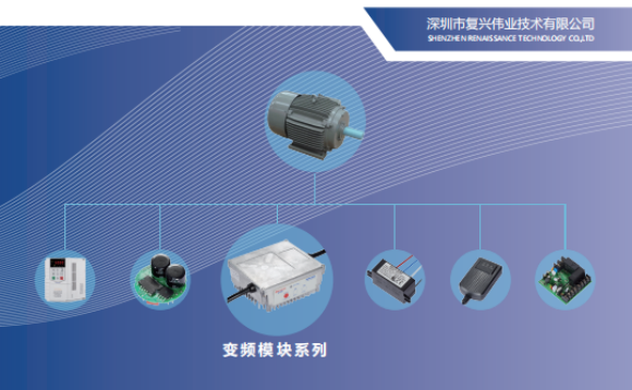 和面機專用電子離心開關